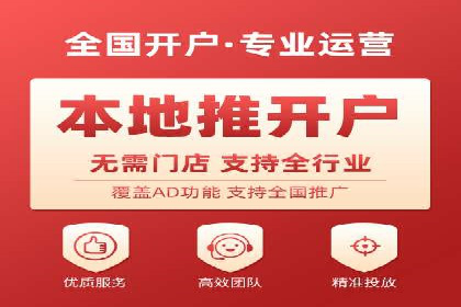 百度竞价托管公司：让广告投放更科学、更高效